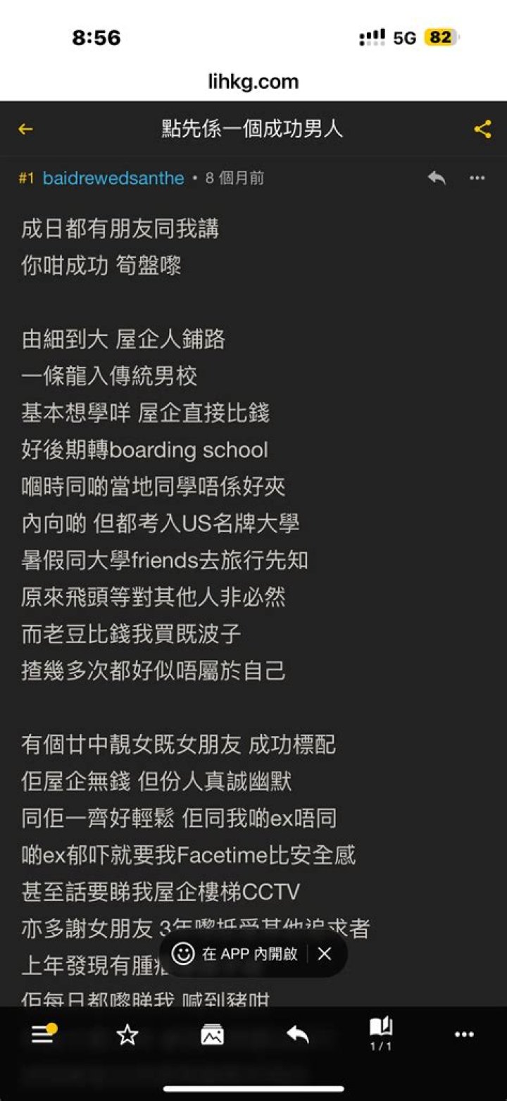 馬克龍贏咗勒龐，繼續做總統 LIHKG 討論區