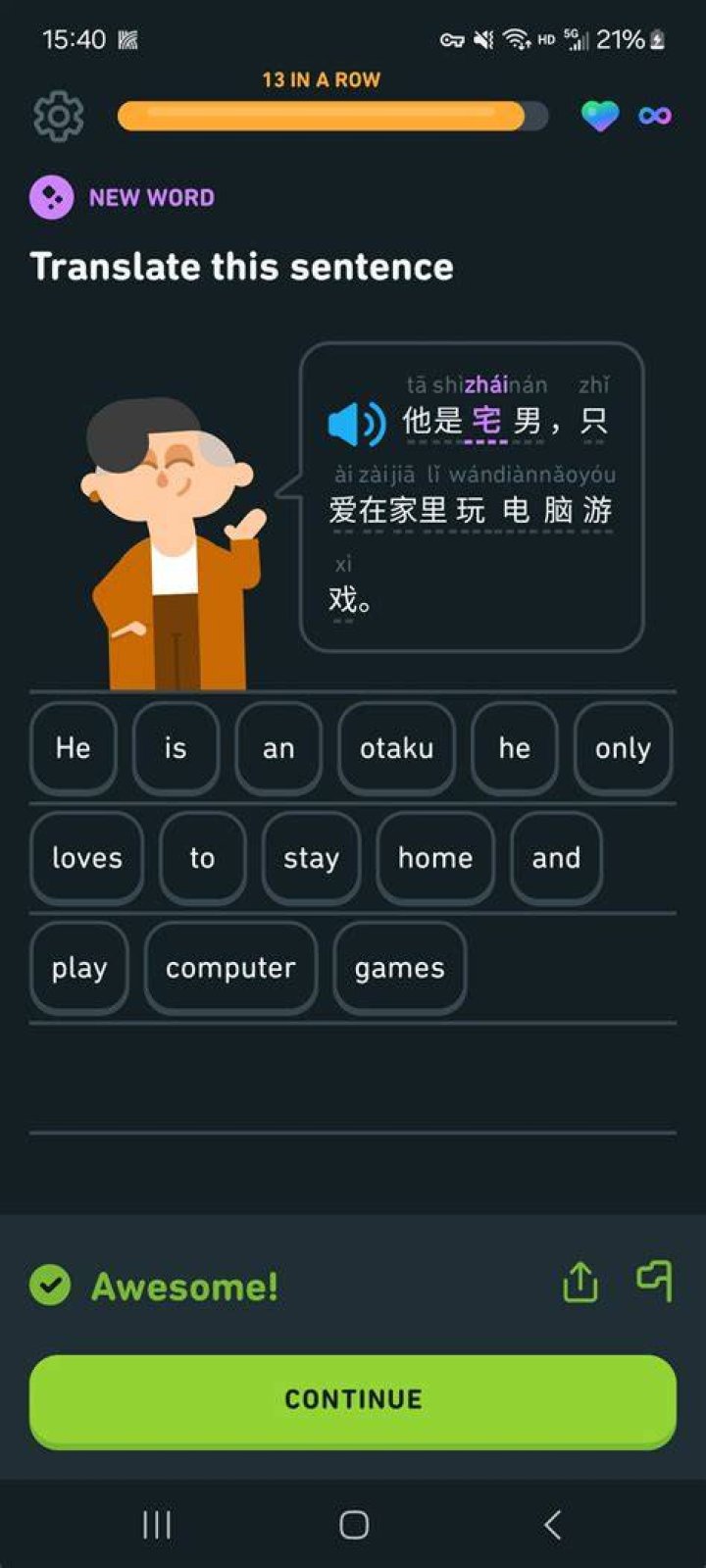 Is otaku a Chinese word?